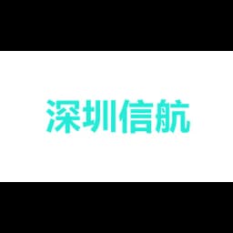 the A-HANDLER INTERNATIONAL LOGISTICS CO., Ltd logo