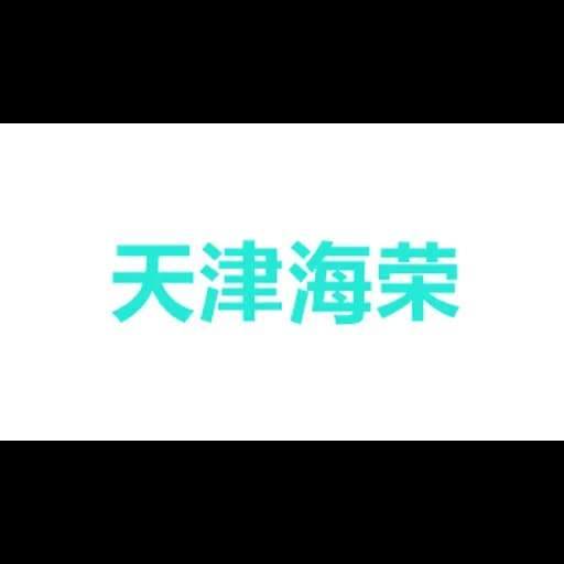 Tianjin Hairong International Freight Co., Ltd logo