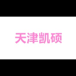 Tianjin Kaishuo Logistics Co.,Ltd. logo