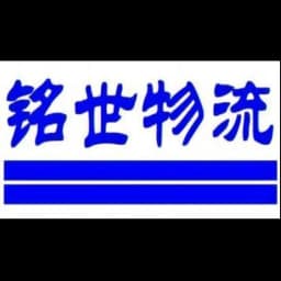 TIANJIN MINGSHI LOGISTICS CO.LTD logo