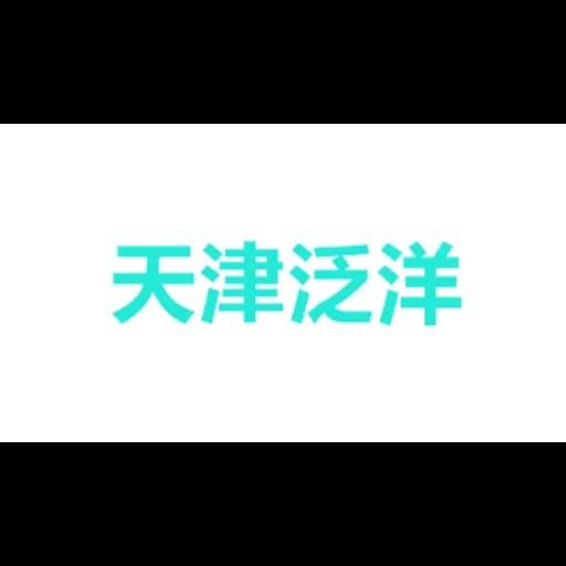 Tianjin Pan Gulf International Logistics LLC logo