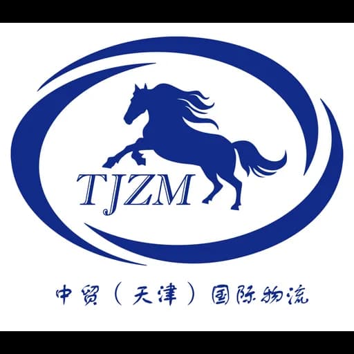 Tianjin Tenghua International Freight Forwarding Co., Ltd logo