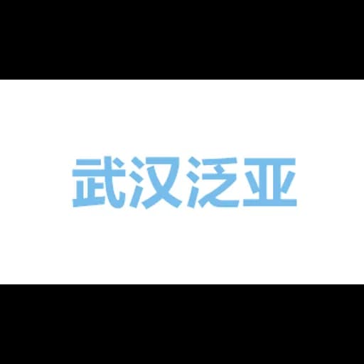 Transasia Transport International Logistics co.,Ltd logo