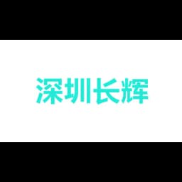 Transway Inte.Logistics(S.Z)Co .,Ltd logo