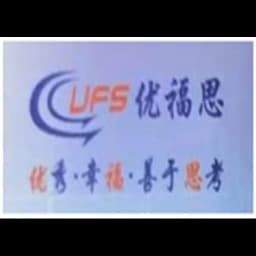 UFS Supply Chain Management Limited logo