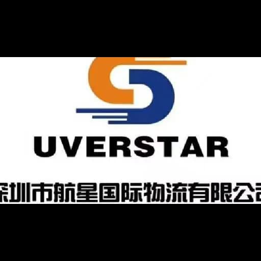 UVERSTAR International Logistics Co., Ltd. logo