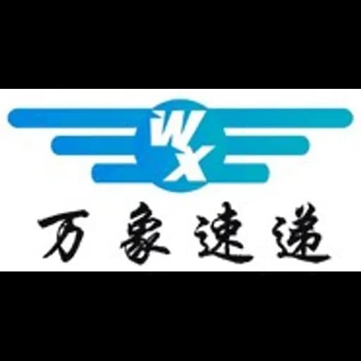 Vientiane International Express Co., Ltd. logo