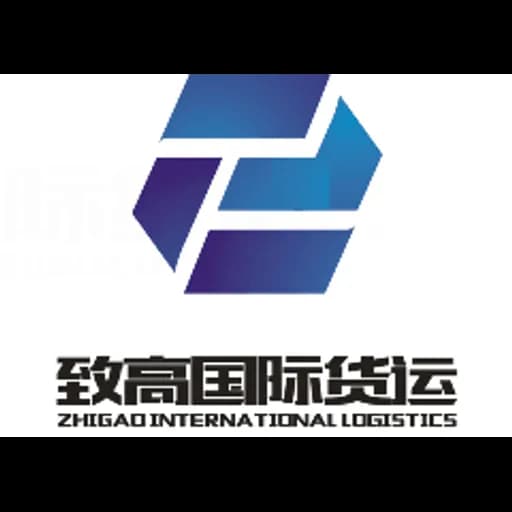 WENZHOU ZHIGAO INTERNATIONAL LOGISTICS LTD logo