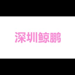 Whale industrial Co.,Ltd logo