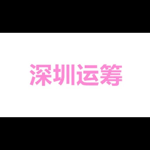 Winco LOGISTICS logo