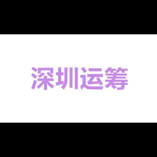 Winco Logistics logo