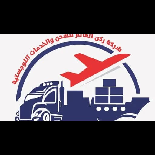 World Corner International Shipping logo