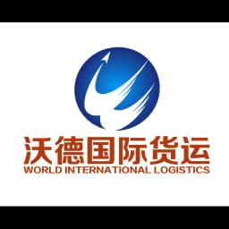World International Forwarding Co., Ltd logo