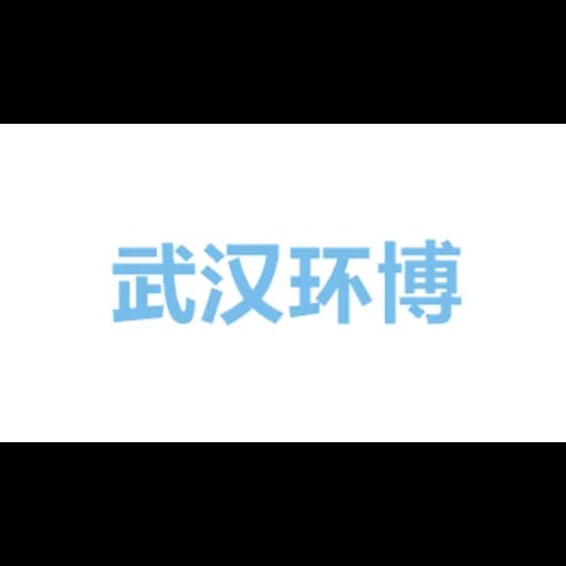 Wuhan Huanbohai Logistics Co., LTD logo
