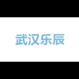 wuhan le can logistice co,ltd logo