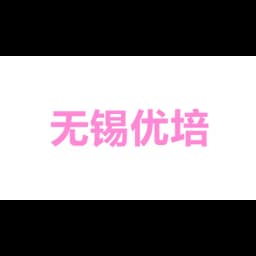 WUXI UNIQUORS SUPPLY CHAIN CO.,LTD logo