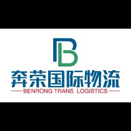 XIAMEN BENRONG TRANS LOGISTICS CO.,LTD logo