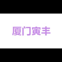 Xiamen Fantacy Supply Chain Co.,Ltd. logo