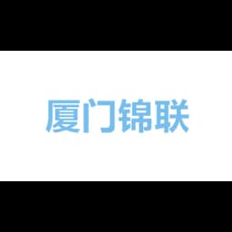 Xiamen JinlianInternational Logistics Co.,Ltd logo