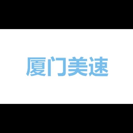 Xiamen Maxwide Logistics Inc. logo