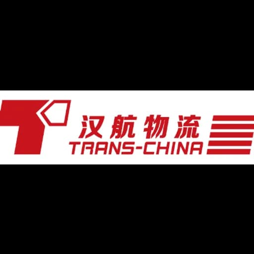 Xiamen Trans-China Logistics Co.,Ltd.( logo