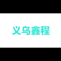 xinchengguoji logo
