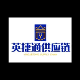 Yingjietong Supply chain Co., LTD logo
