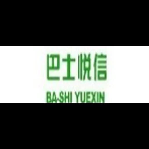 Yiwu Ba-Shi Yuexin Logistics Development Co., Ltd logo