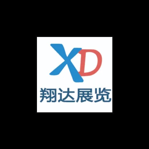 YIwu Xiangda Exhibition Company logo