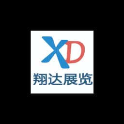 YIwu Xiangda Exhibition Company logo
