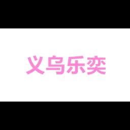 yiwushileyiguojihuoyunyouxiangongsi logo