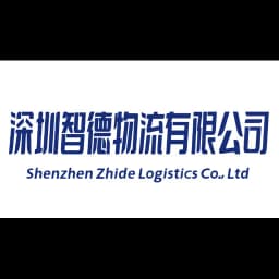 ZD LOGISTICS SHENZHEN CO .,LTD. logo