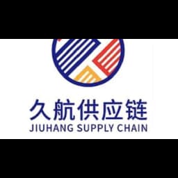 Zhejiang Jiuhang Supply Chain Management Co., Ltd. logo