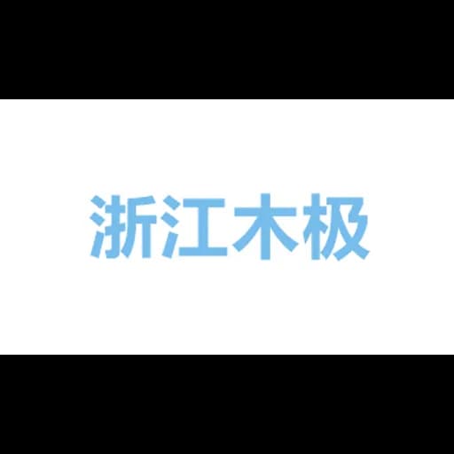 ZHEJIANG MUJISEN LOGISTICS CO.,LTD logo