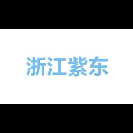 Zhejiang Purple From East Supply Chain Management CO., LTD logo