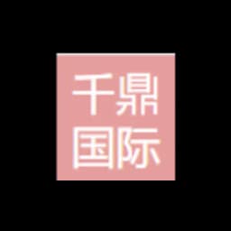 Zhejiang Qianding International Logistics Co., Ltd logo