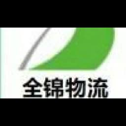 Zhejiang Safe-logistics Freight Forwarding Co., ltd. logo