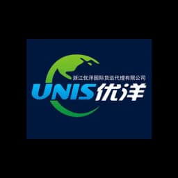 ZHEJIANG UNIS INTERNATIONAL LOITICS CO.,LTD logo