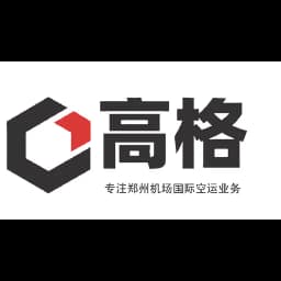 Zhengzhou Gaoge Freight Forwarding CO.LTD logo