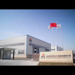 Zhengzhouvipeakheavyindustrymachineryco.Ltd logo