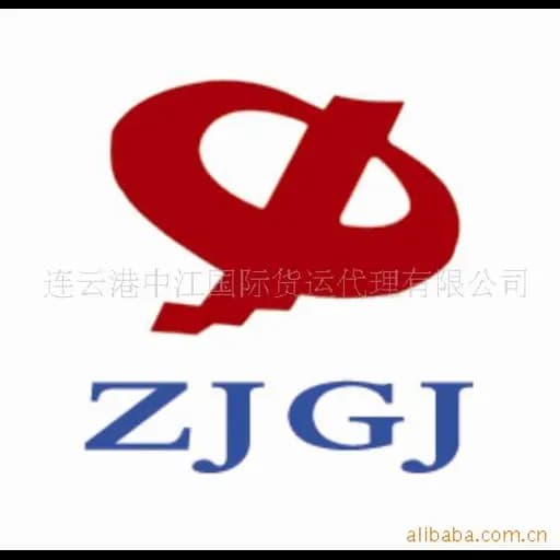 Zhongjiang International Freight Forwarders Co., Ltd logo