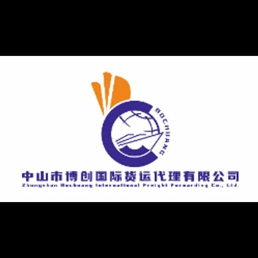 Zhongshan Bochuang International Freight Forwarding Co., Ltd logo