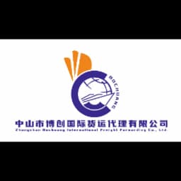 Zhongshan Bochuang International Freight Forwarding Co., Ltd logo