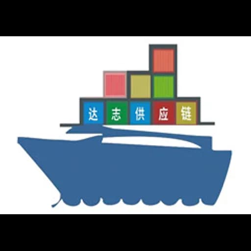 Zhongshan Dazhi Supply Chain Management CO.,LTD. logo