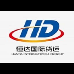 ZHONGSHAN HANDA INTERNATIONAL TRANSPORTATION CO.,LTD logo