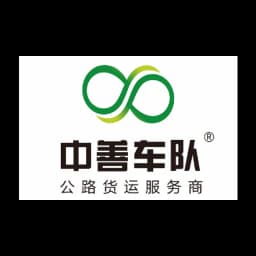 Zhongshan Logistics Co.,Ltd logo