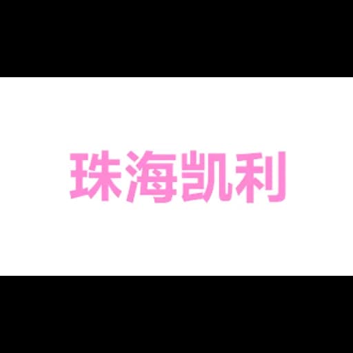 Zhuhai Kine-Reach International Forwarding Co.Ltd. logo