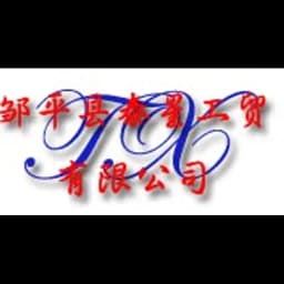 Zouping County Tai Xing Industry And Trade Co., Ltd logo