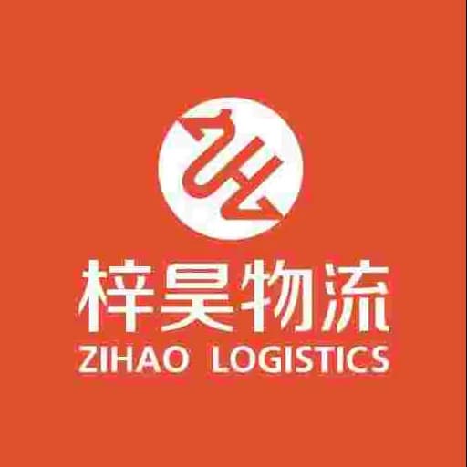上海梓昊物流有限公司 logo