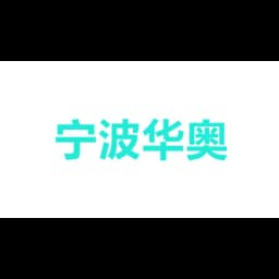 宁波市华奥报关服务有限公司 logo